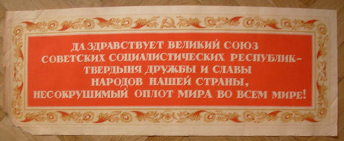 6574616
