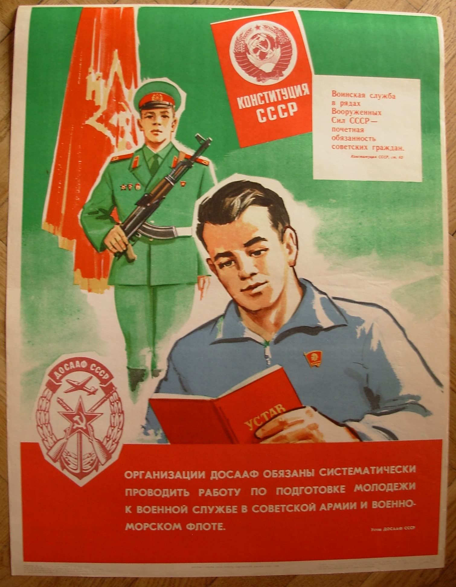 6574083