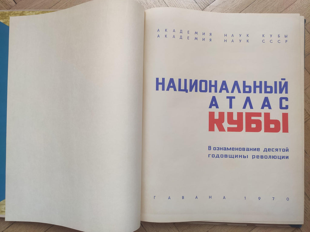 6574248