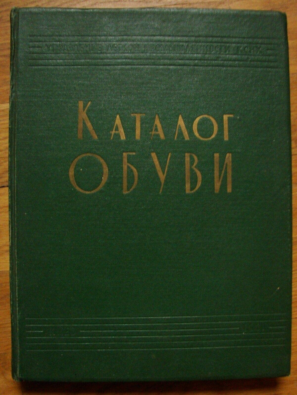 6573881