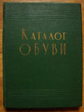 6573881