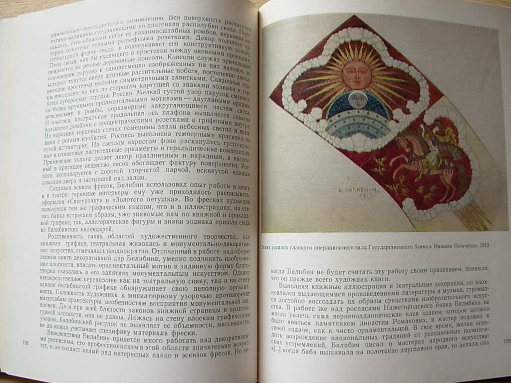 6574861