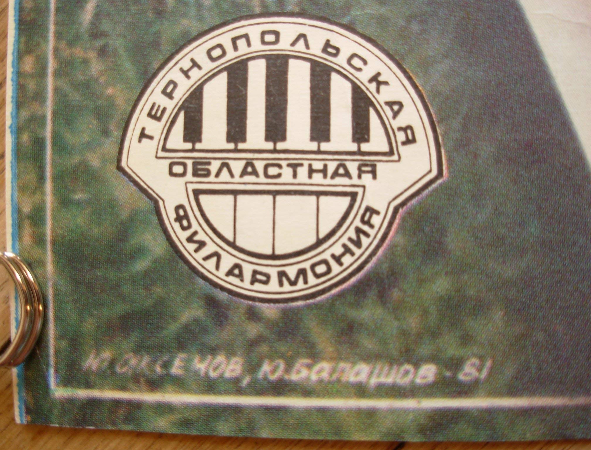 6574715