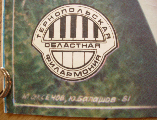 6574715