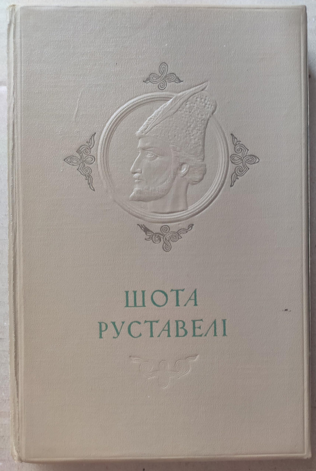 6574467