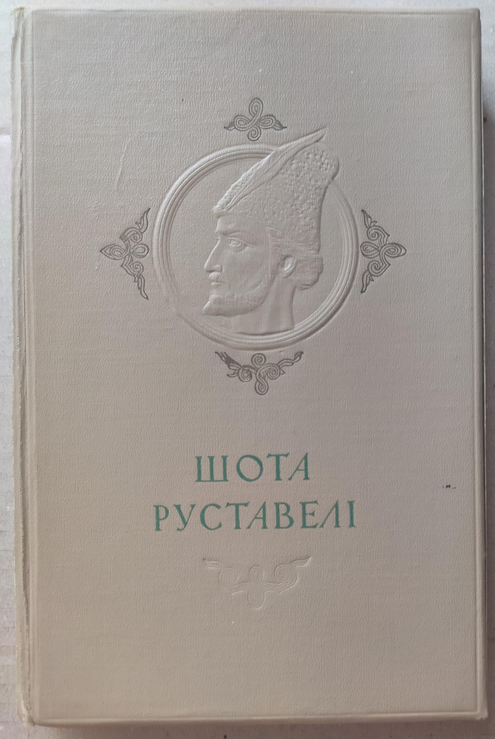 6574467