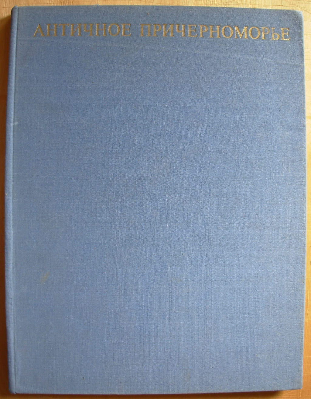 6574863