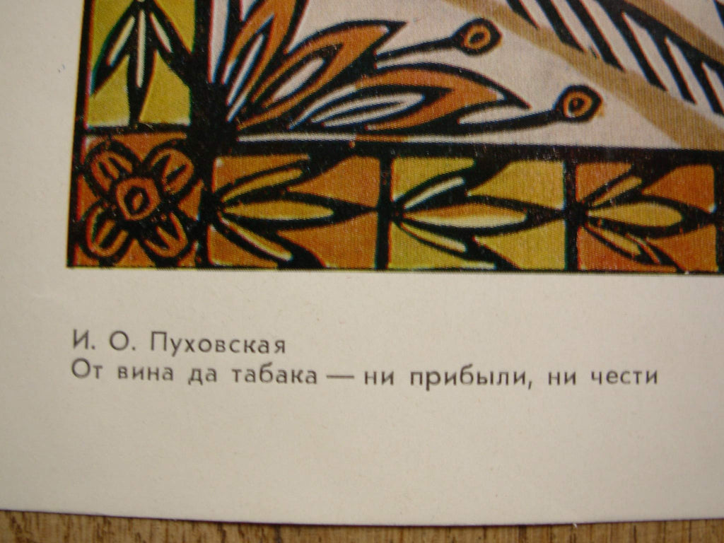 6573772