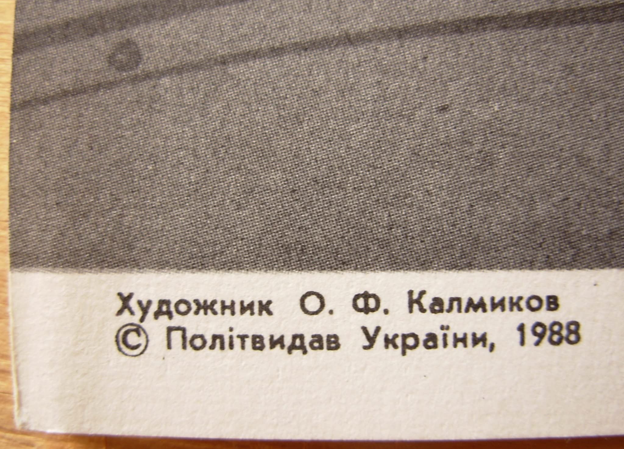 6574100