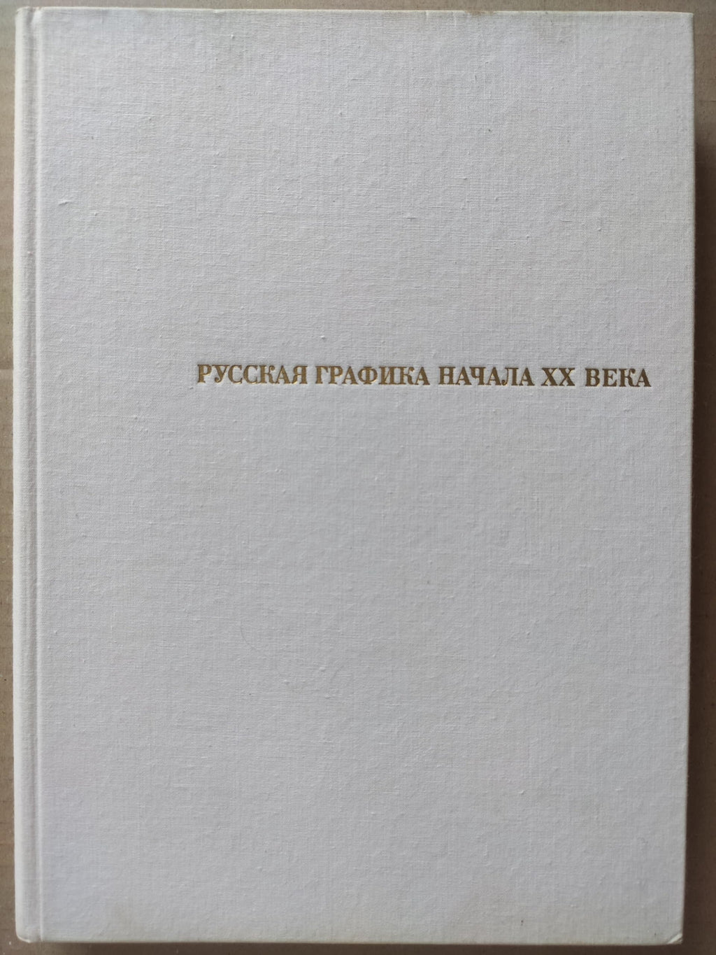 6574693
