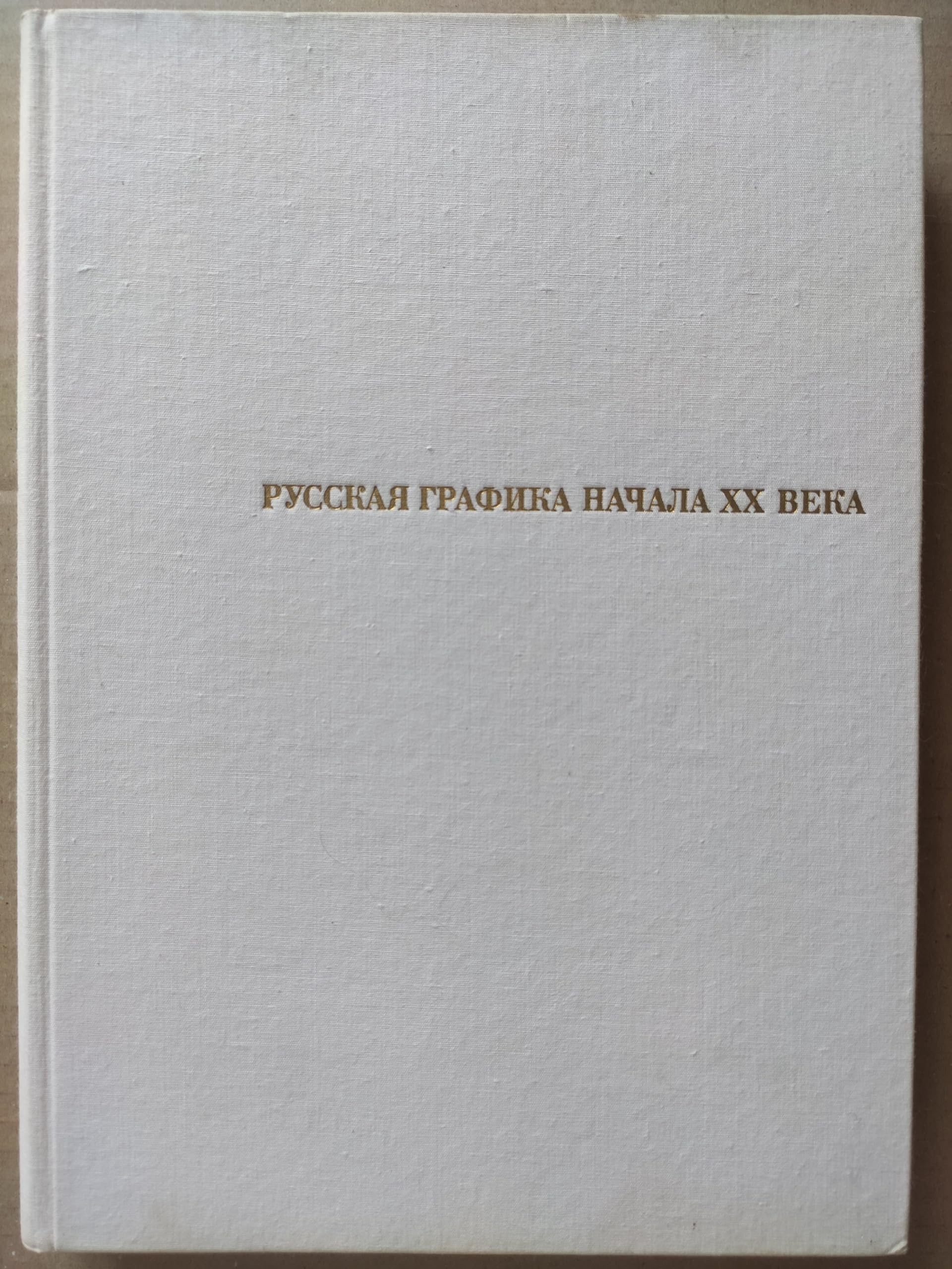 6574693