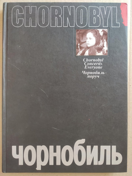 6574572