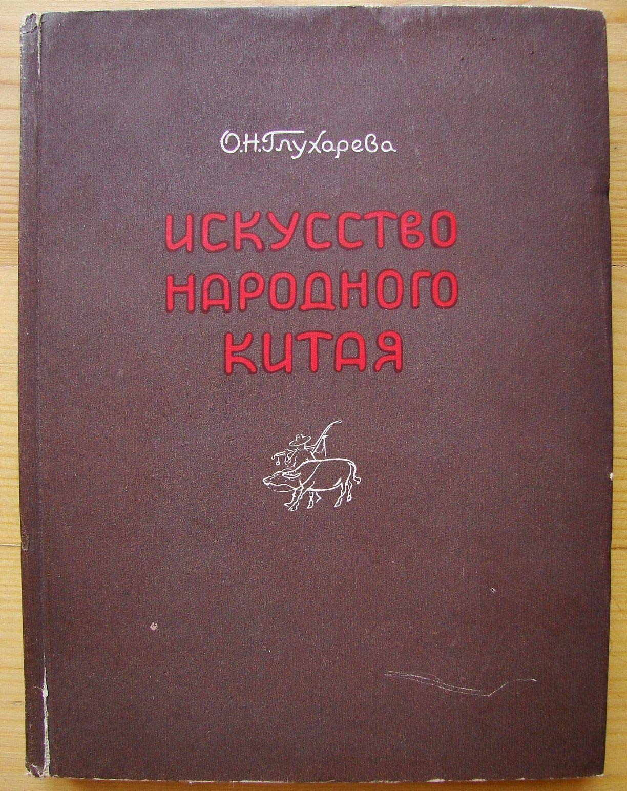 6574804