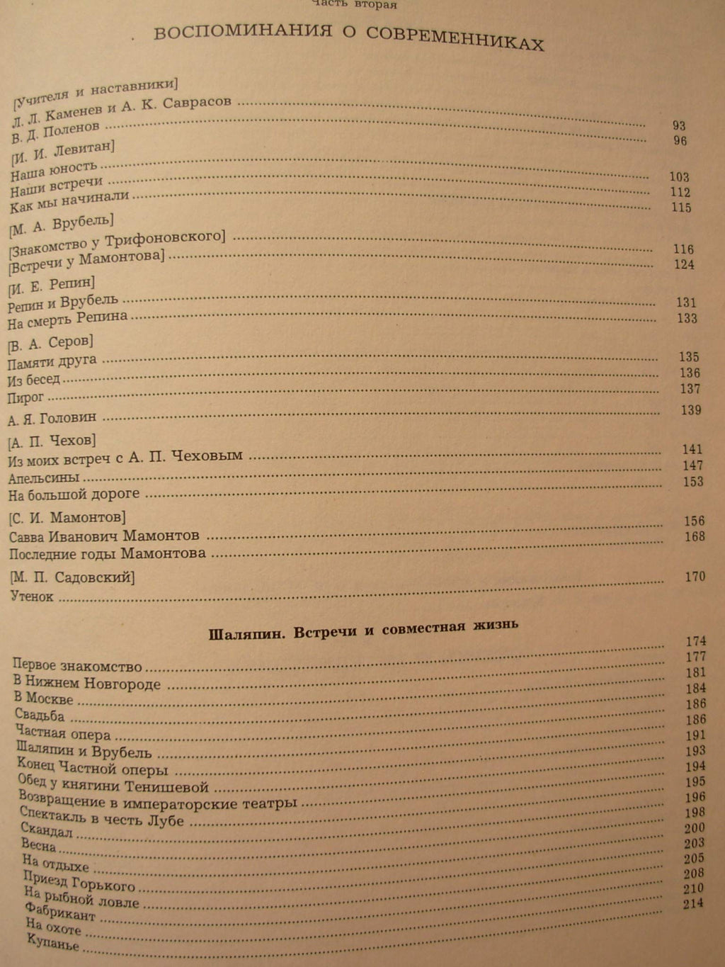 6574440