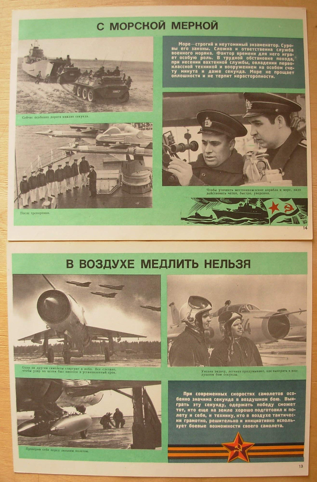 6574974
