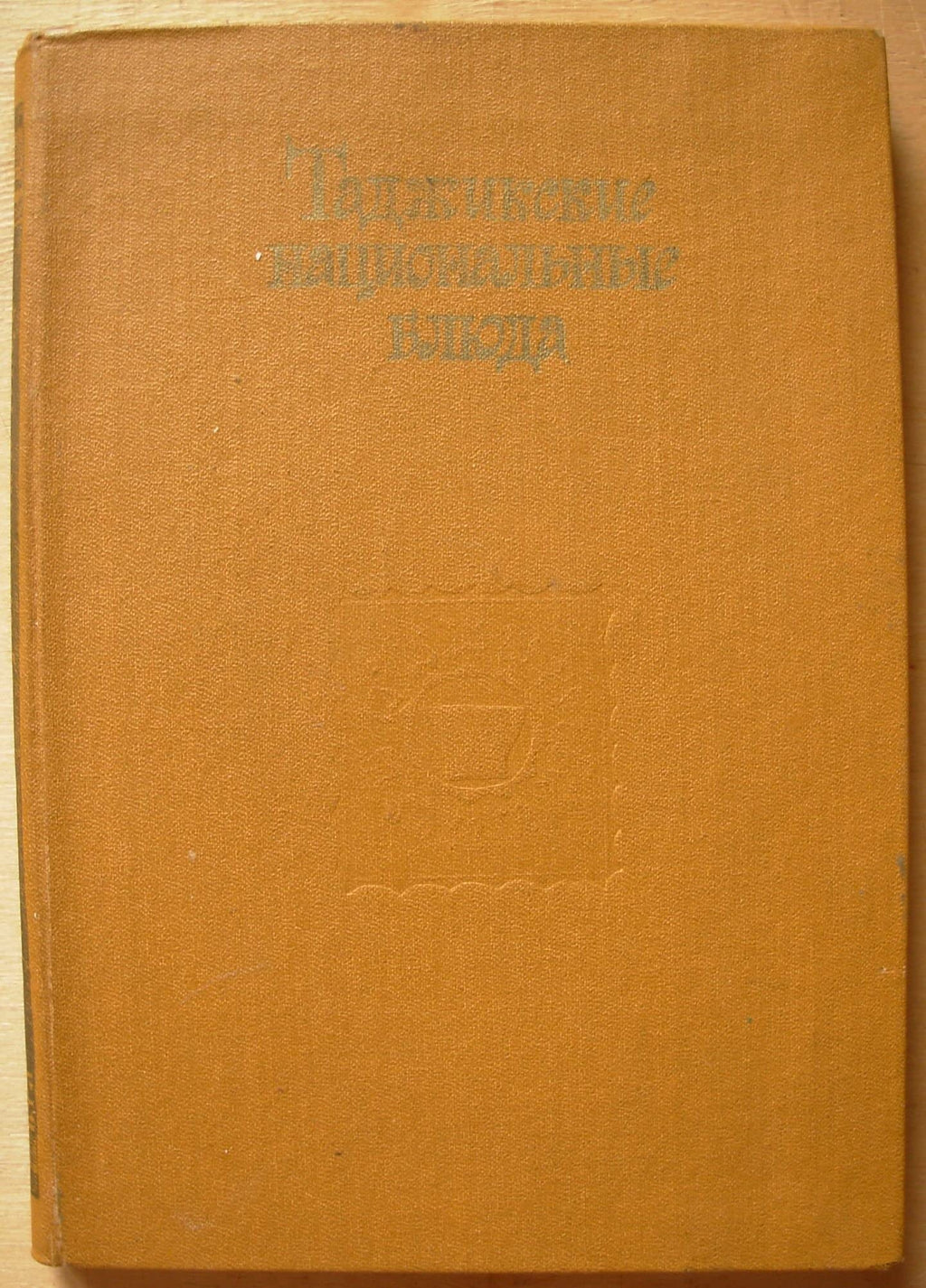 6574303