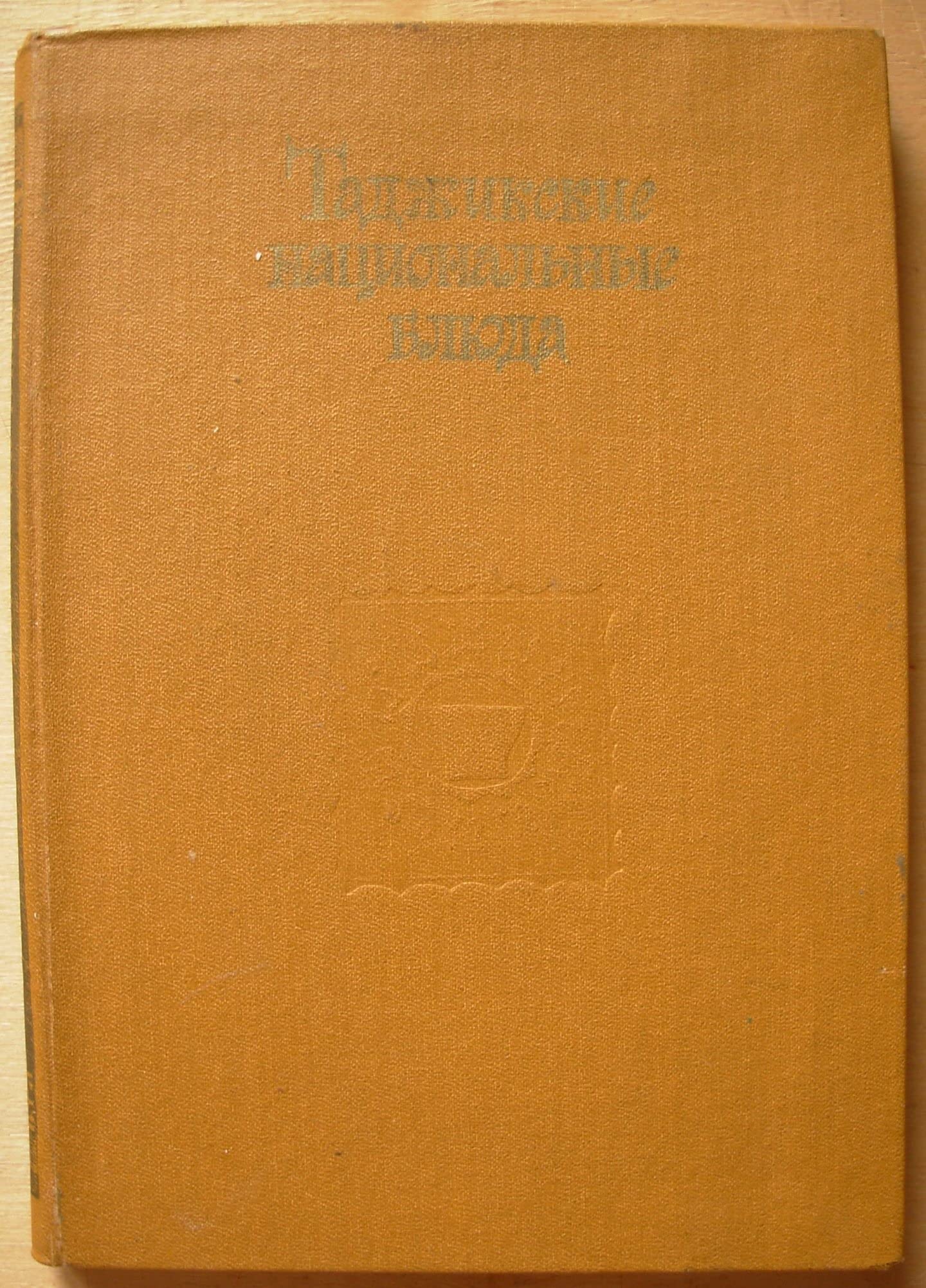 6574303