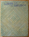 6574074