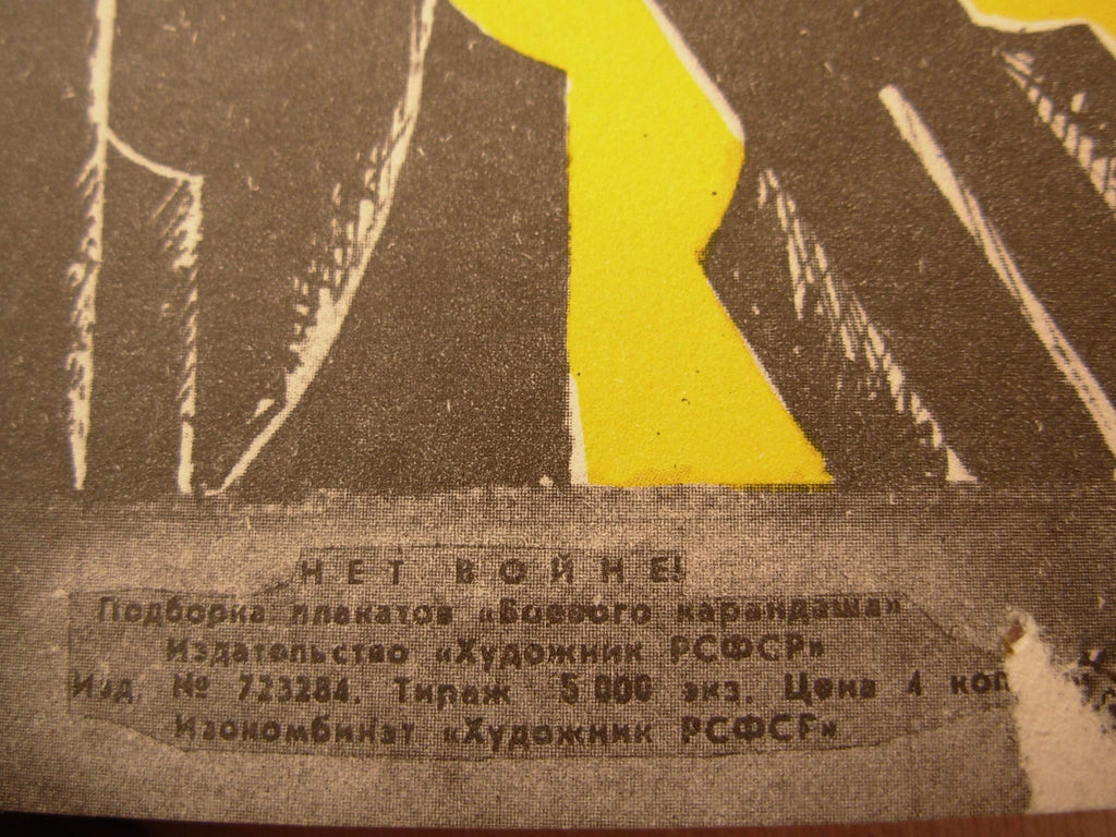 6574459