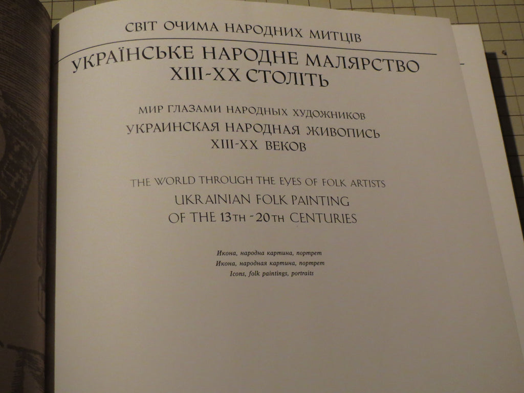 6575060