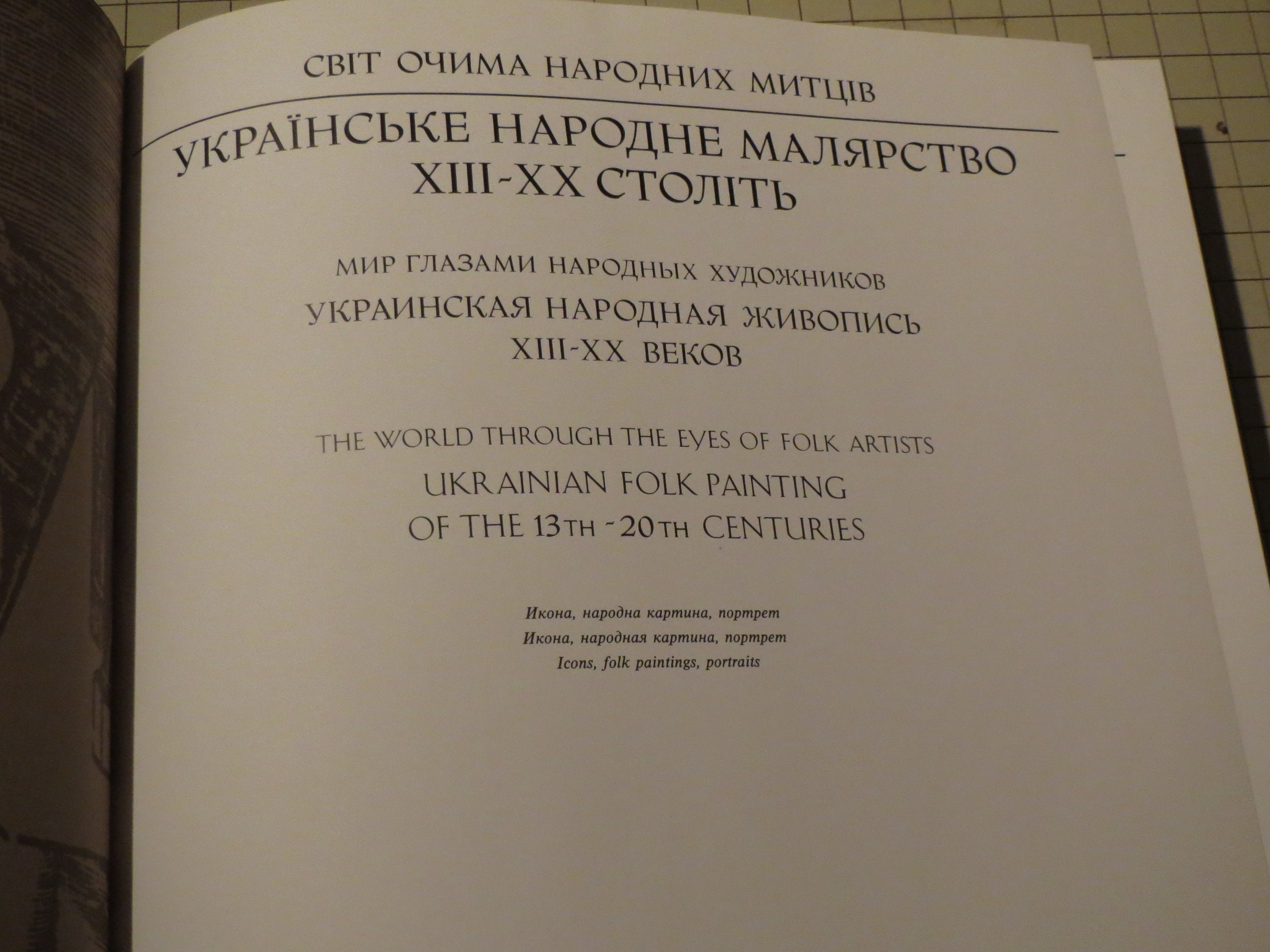 6575060