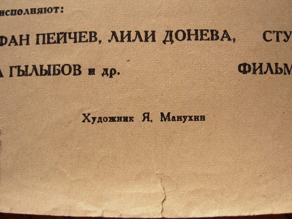 6575047