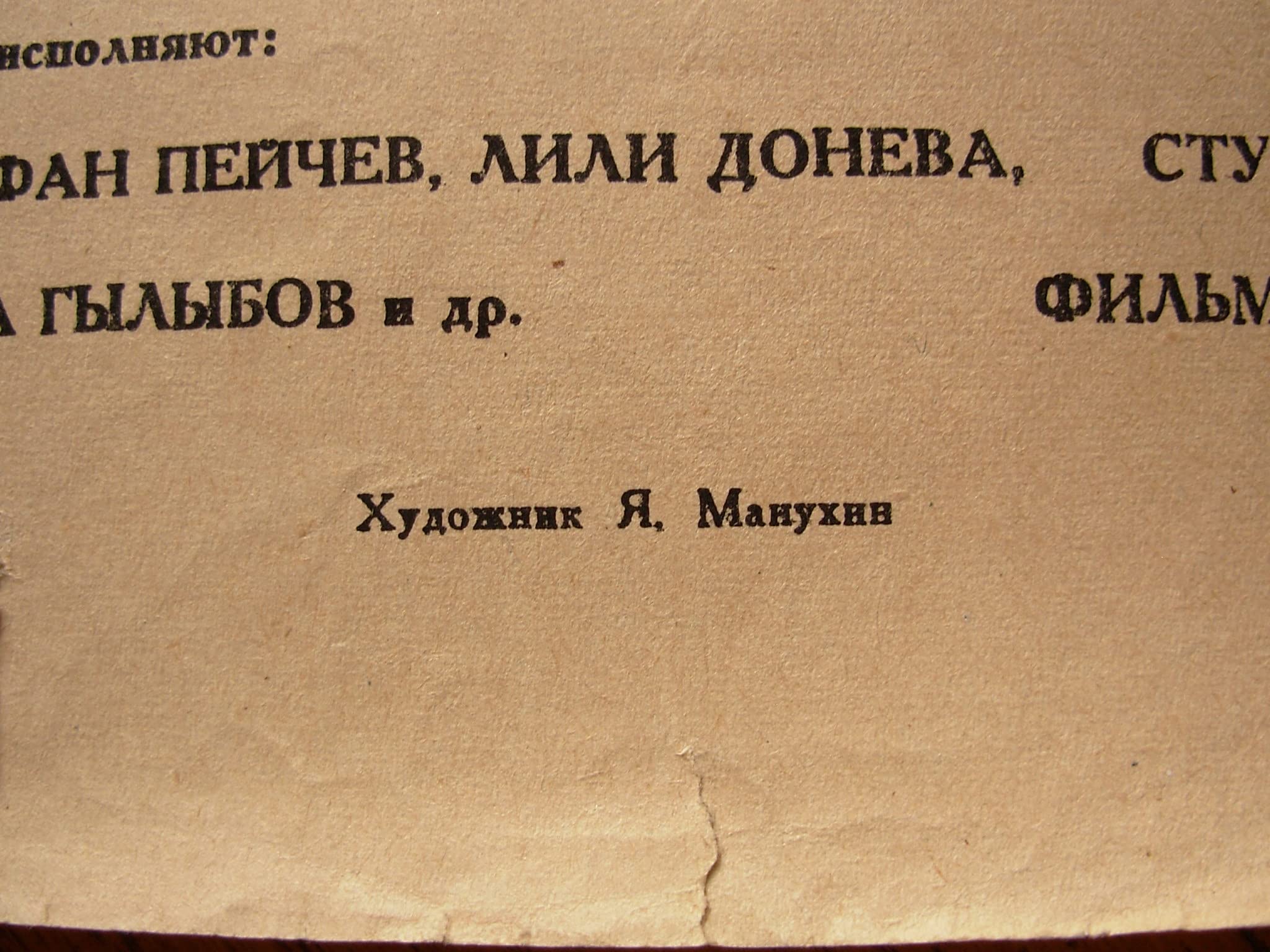 6575047