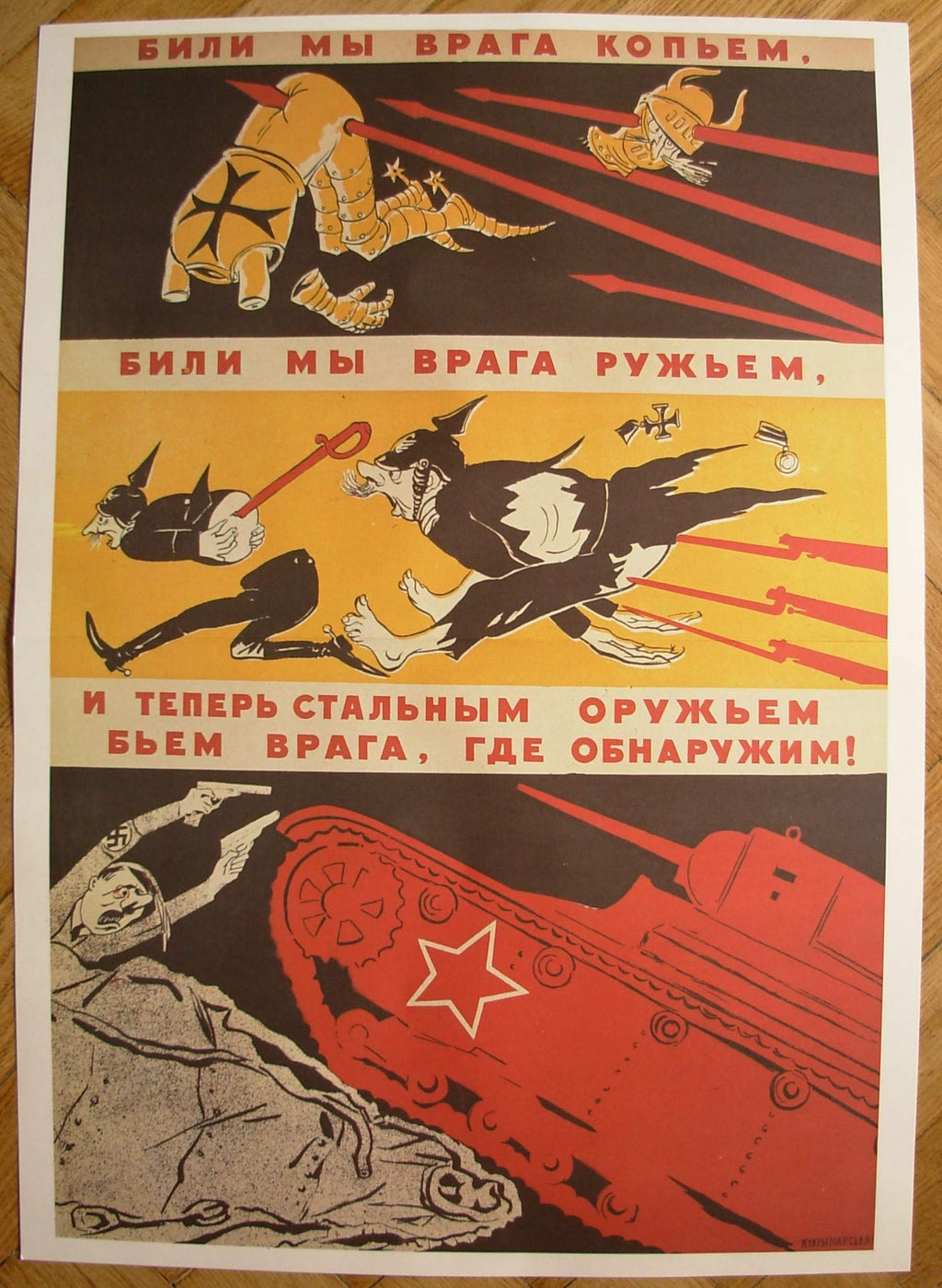 6574557