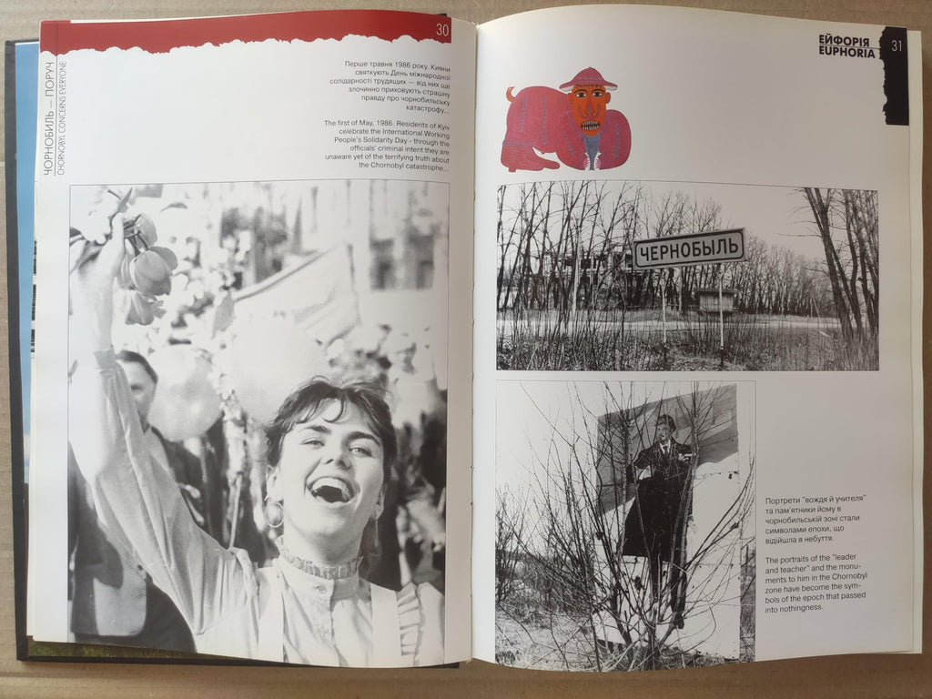 6574572