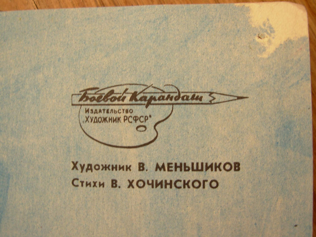 6574162