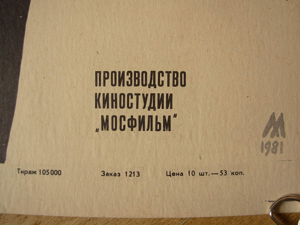 6574660