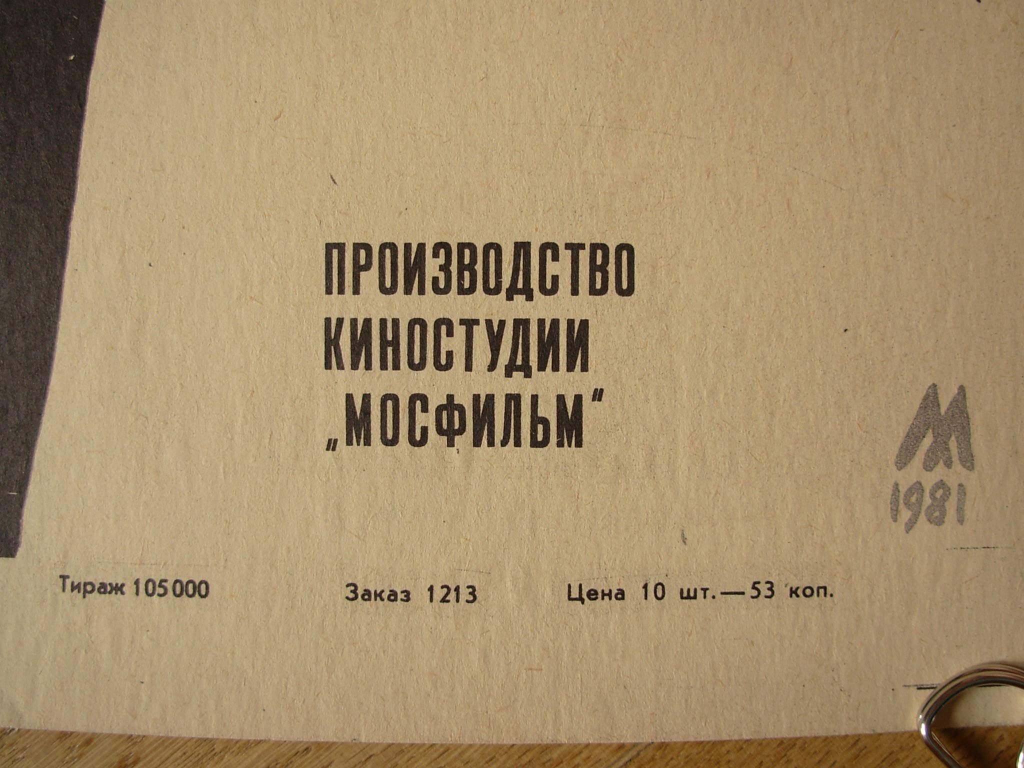 6574660