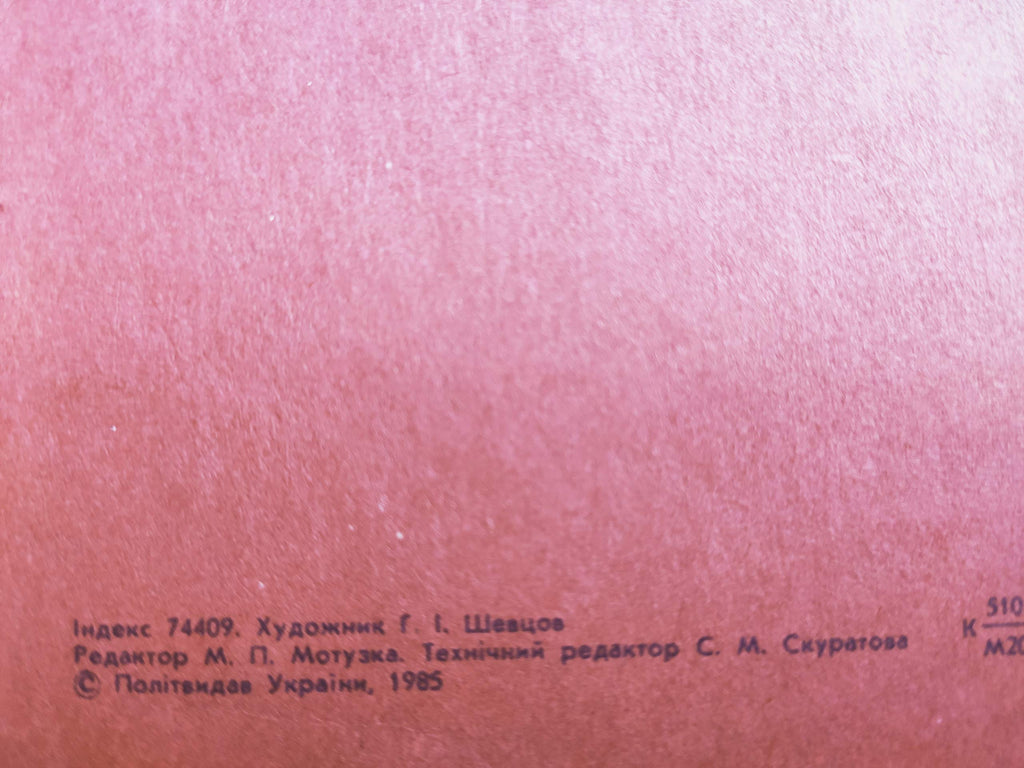 6573930