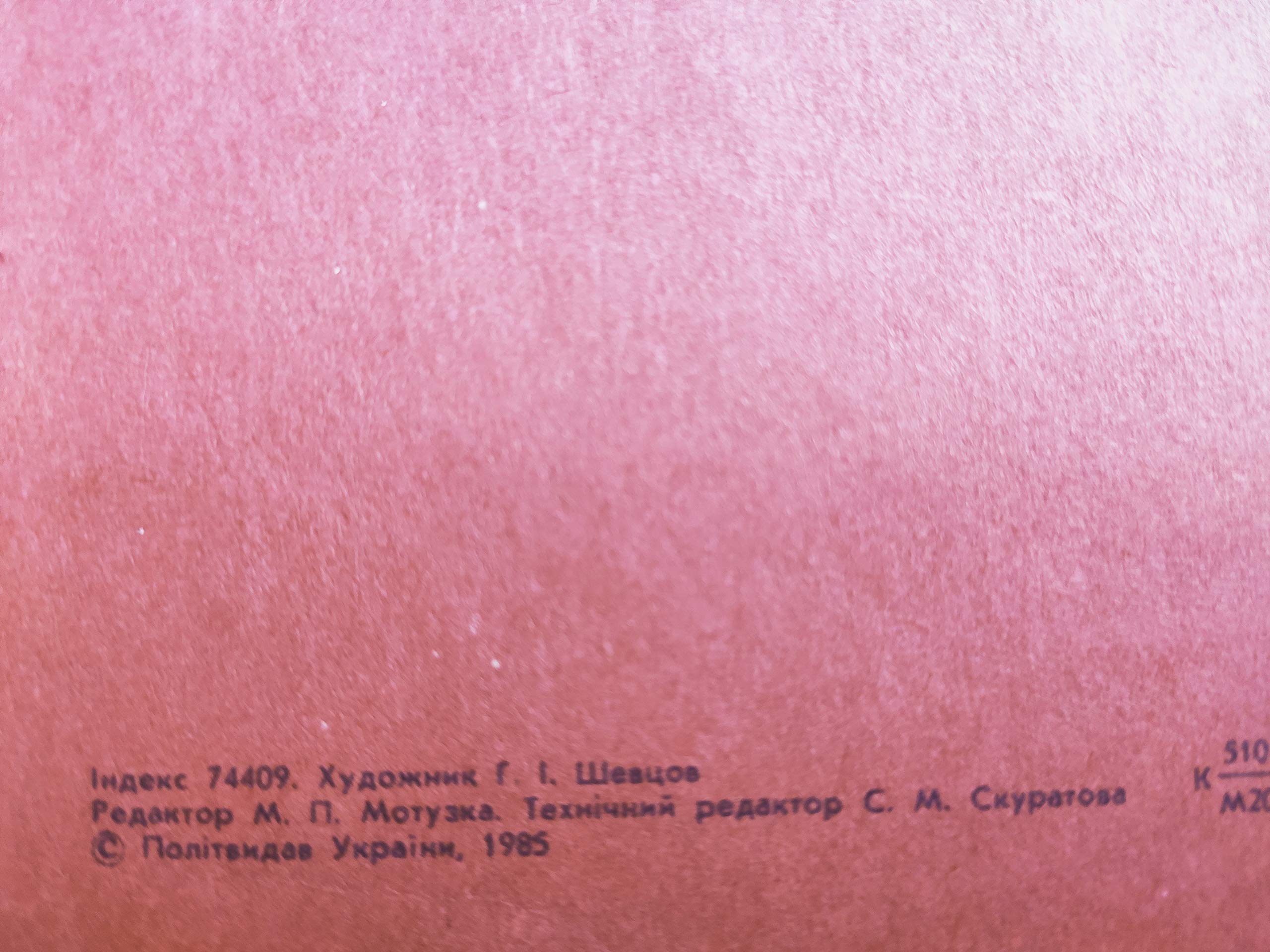 6573930