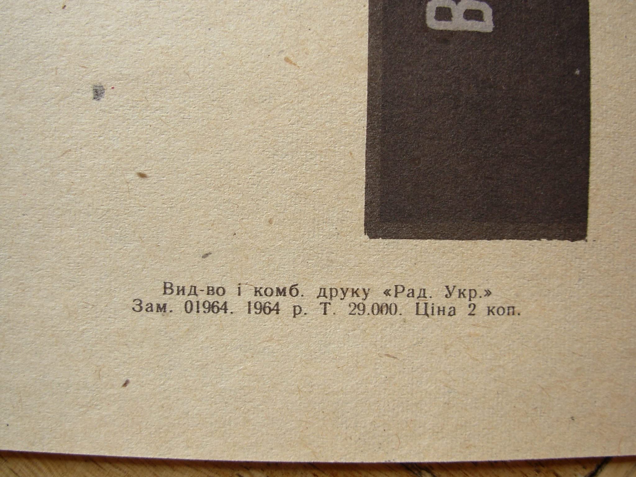 6575179