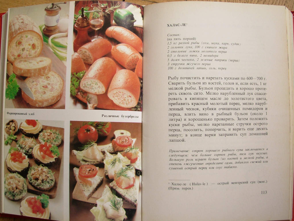 6574751