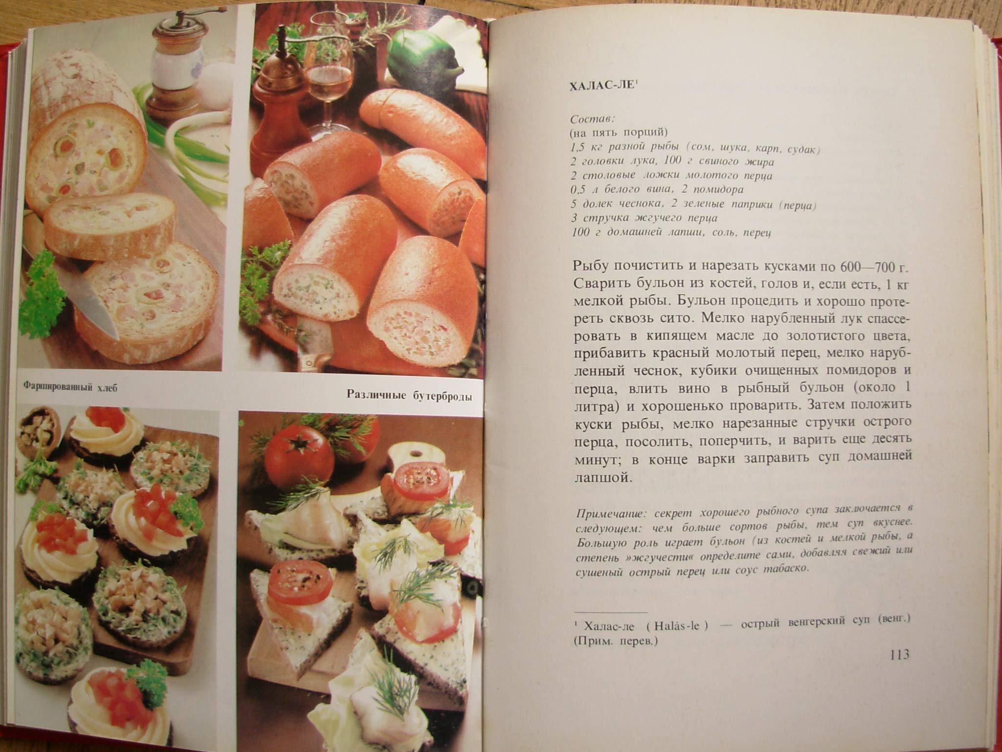 6574751