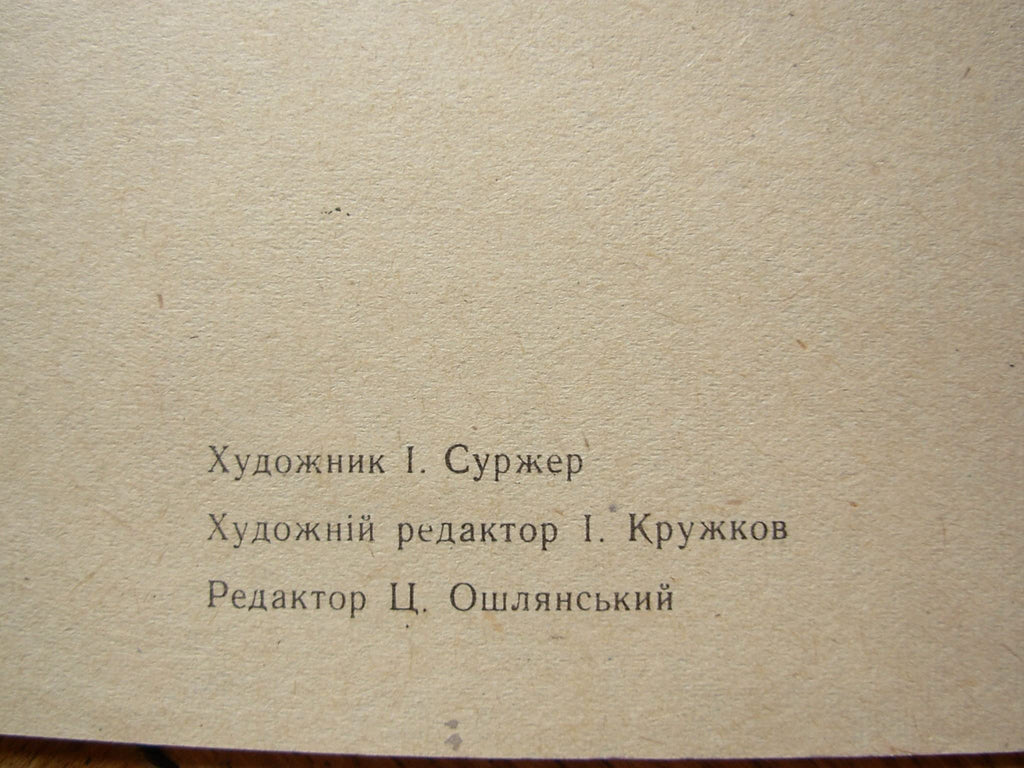6575179