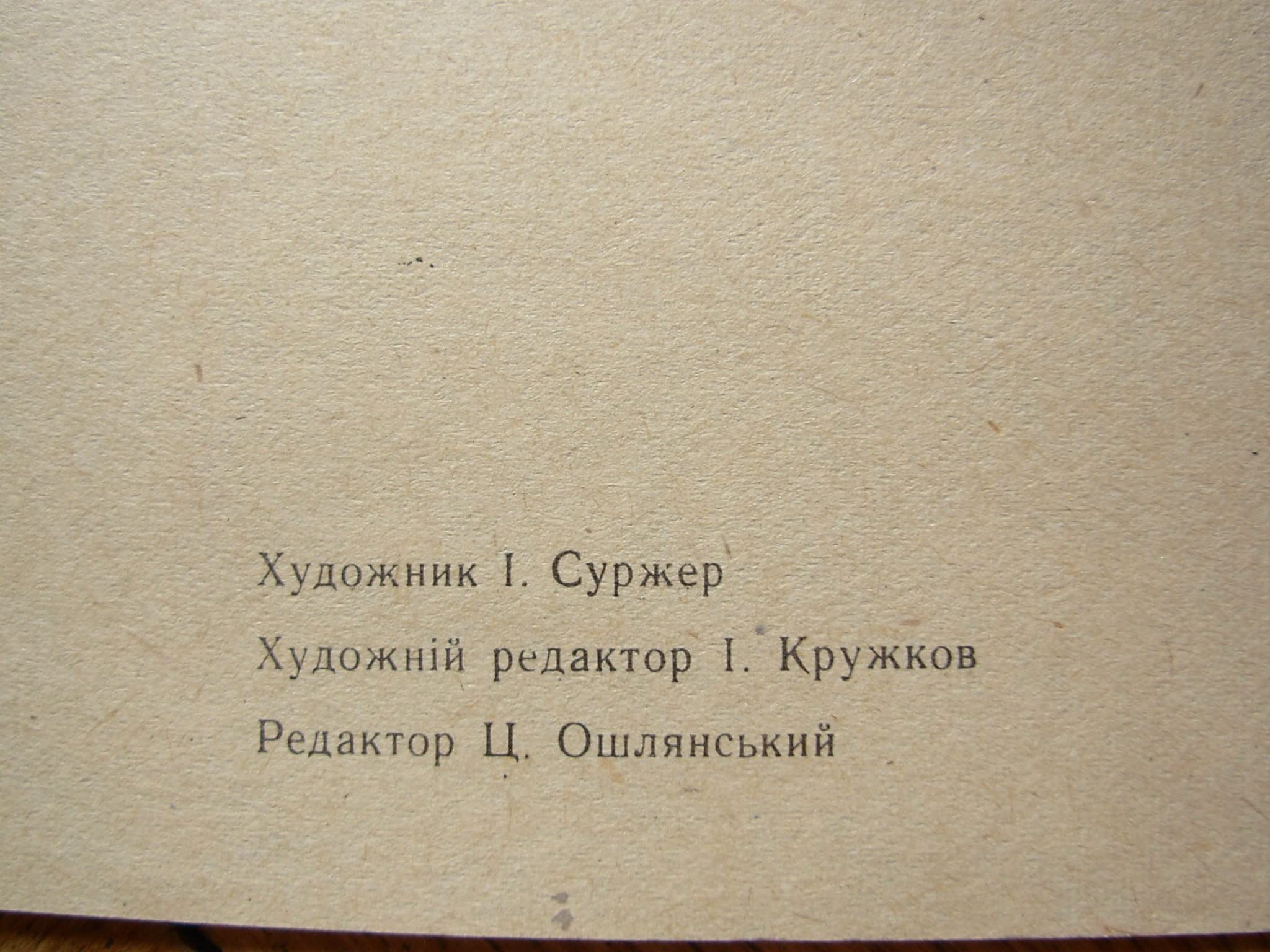 6575179