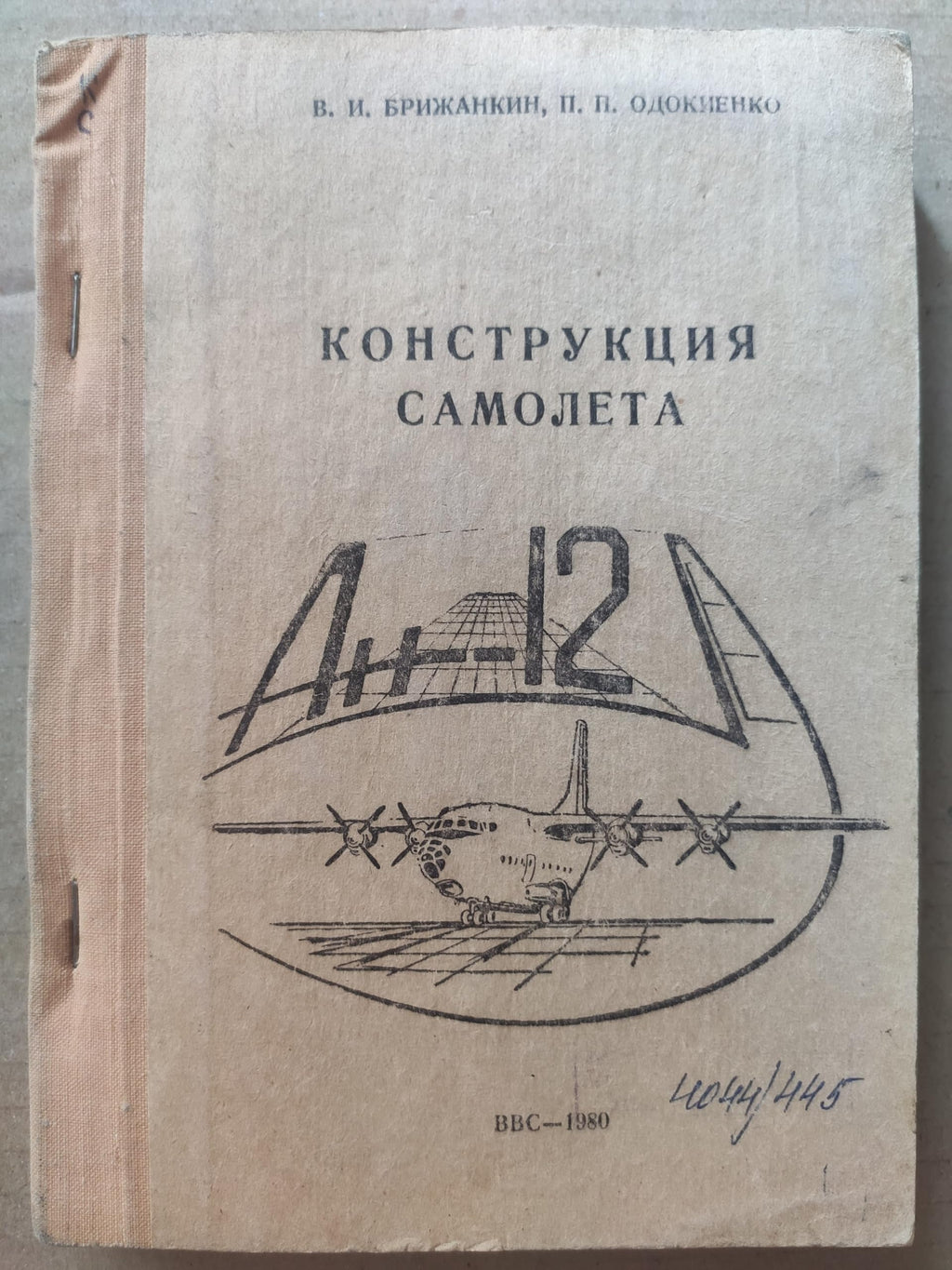 6574539