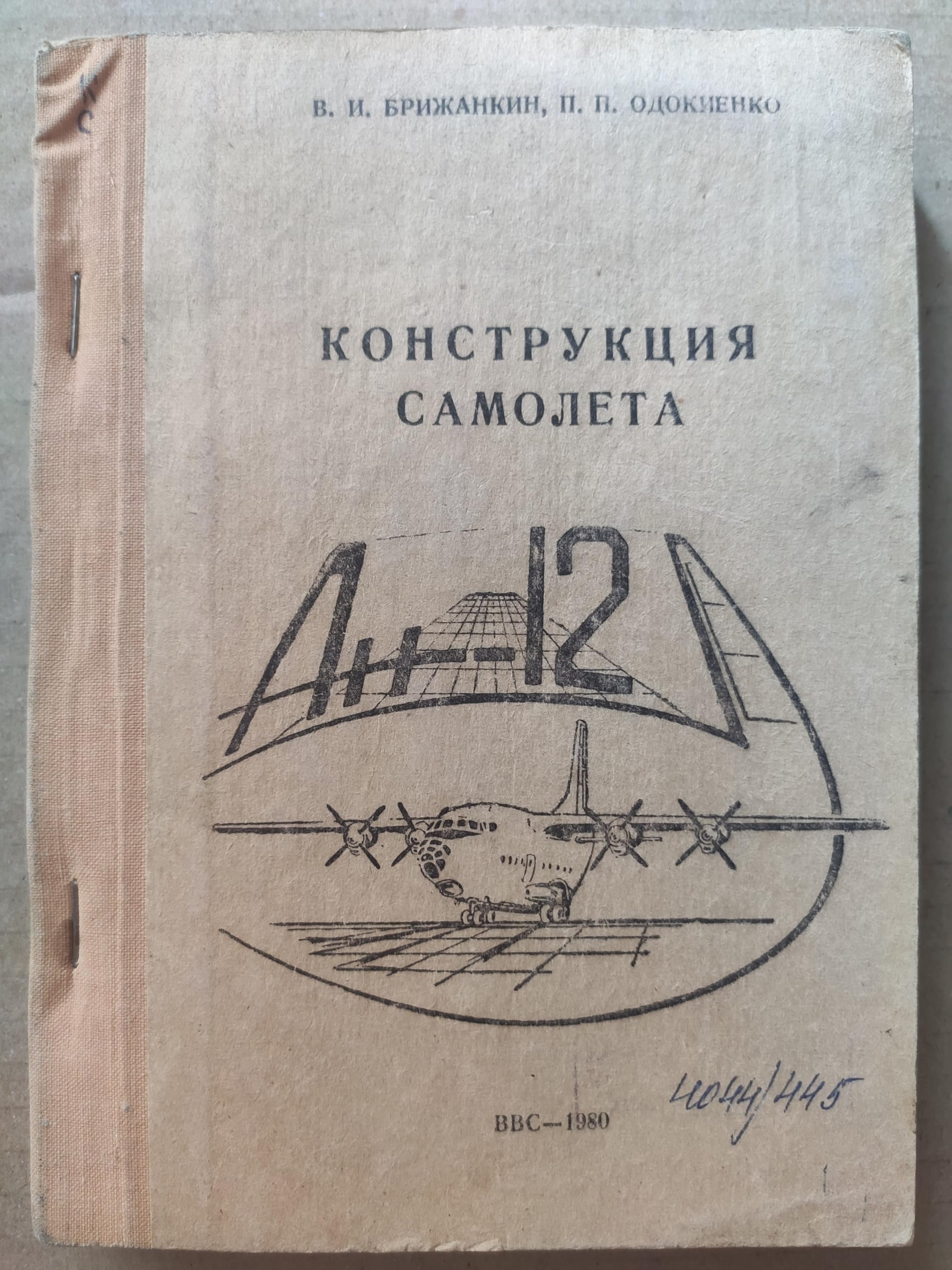6574539