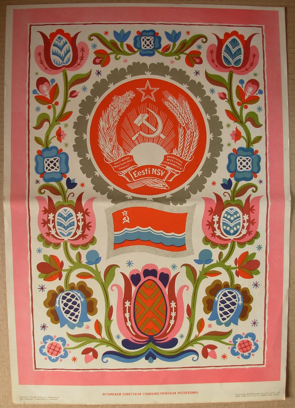 6574508