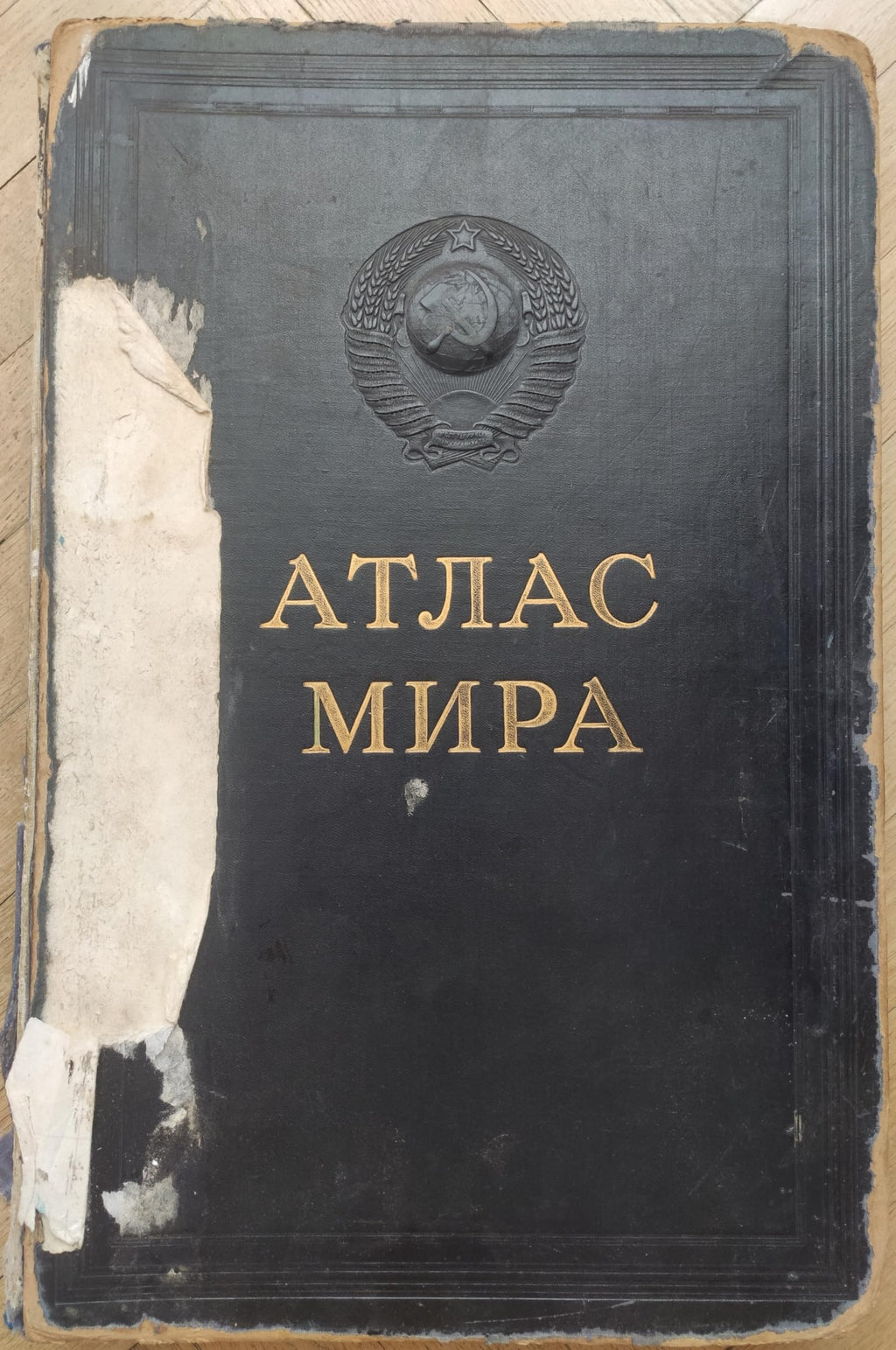6574262