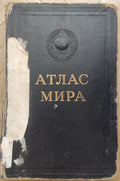 6574262