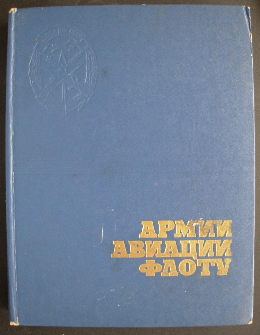6574773