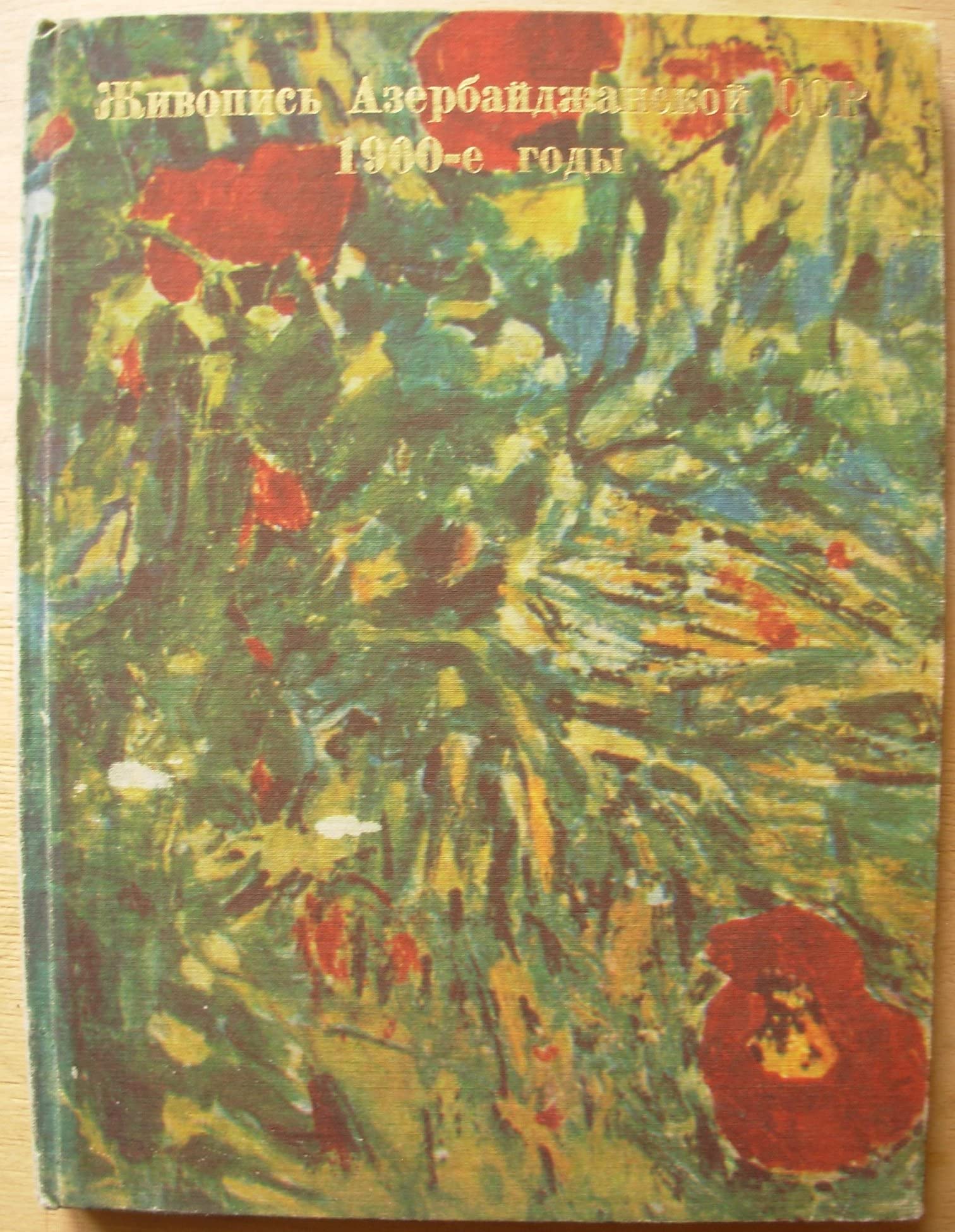 6574189