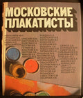 6574719
