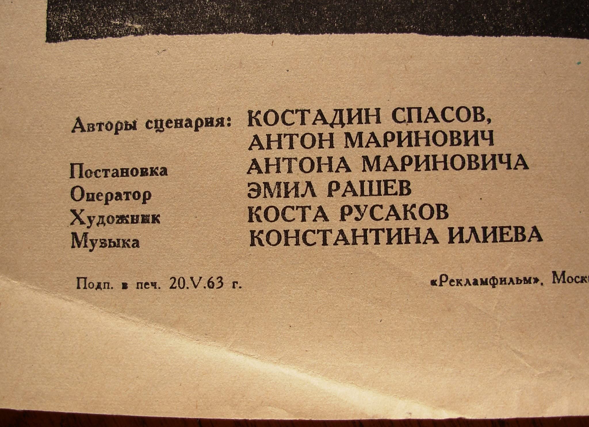 6575047