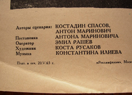 6575047