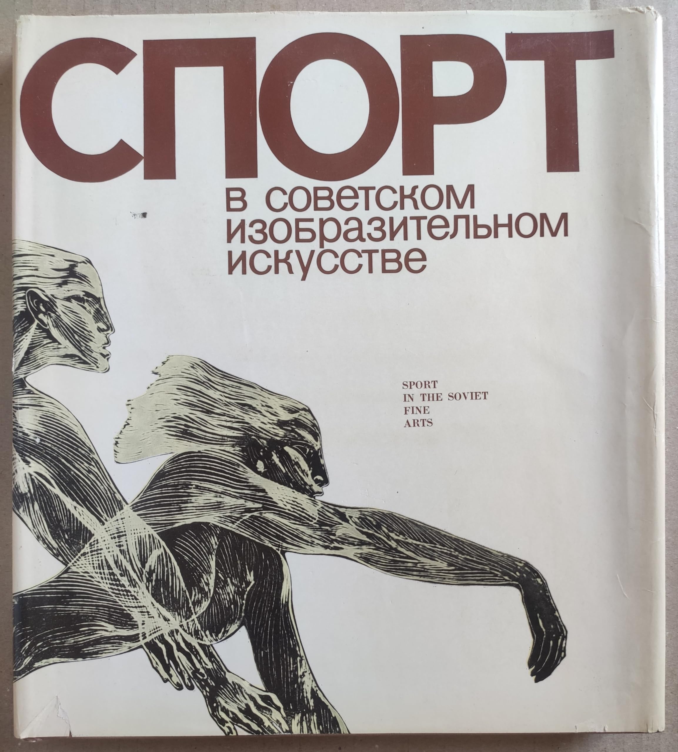 6573993